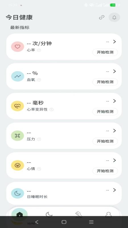 Cirence免费版v1.2.0(2)