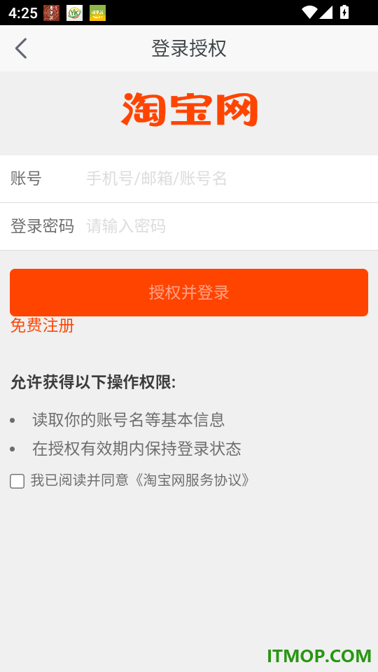睿智严选最新版