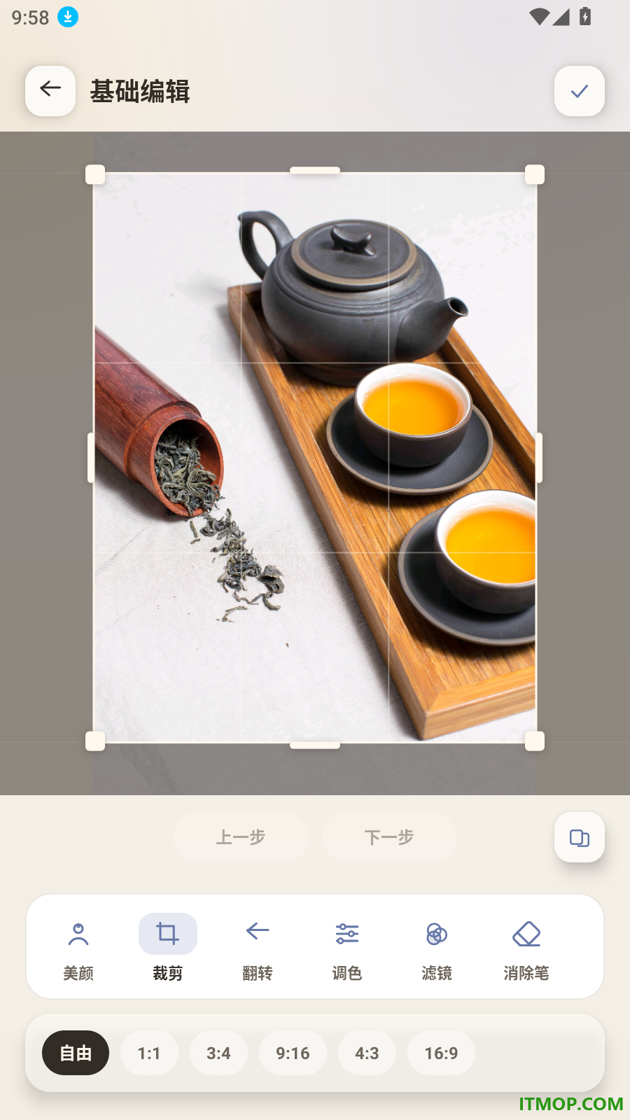 Remi老照片手机版