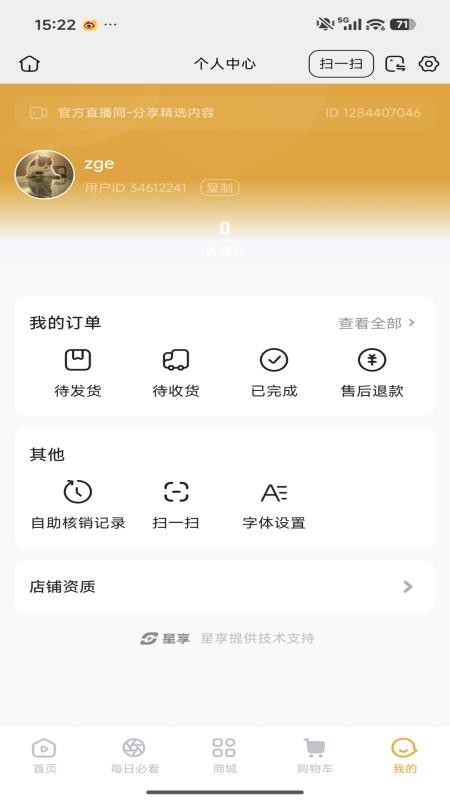友伴工坊官网版v26.08.20 2