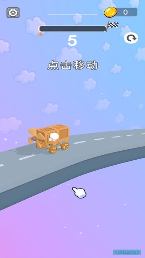 我智商最高游戏v1.3 2