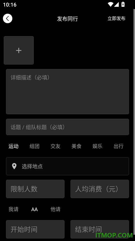返鲤官网版
