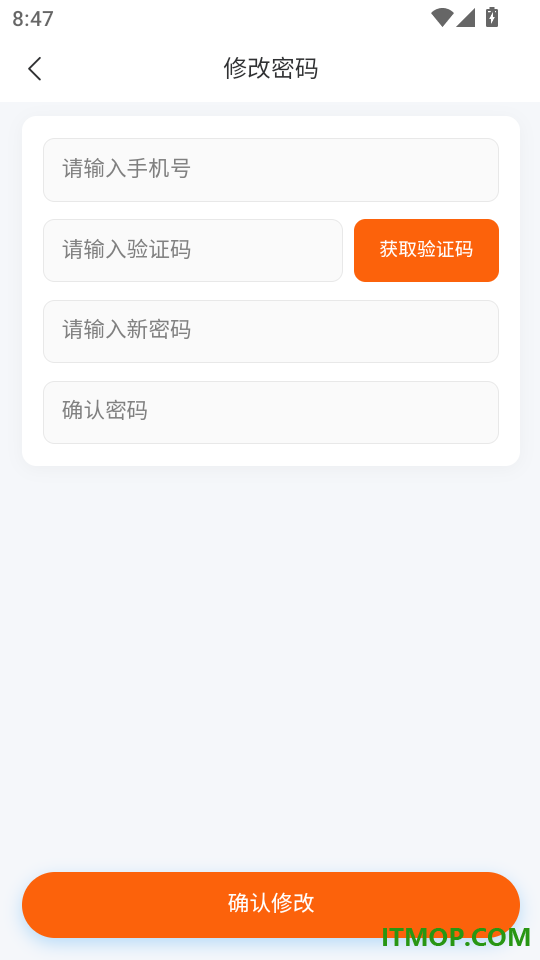 臻易省官网版