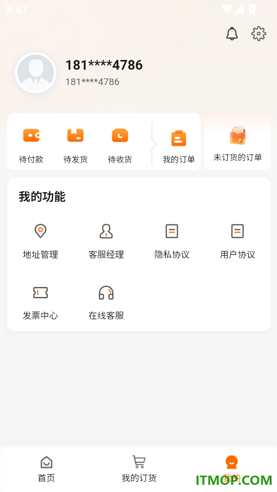 臻易省官网版
