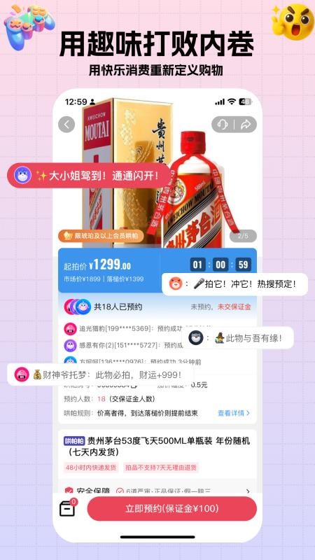 轻宇宙官方版v1.5.4 2