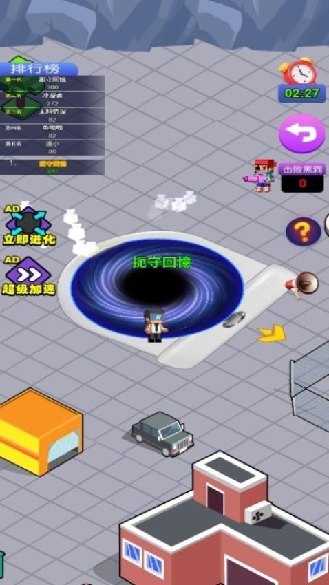 无尽黑洞冒险游戏v1.0.0 2