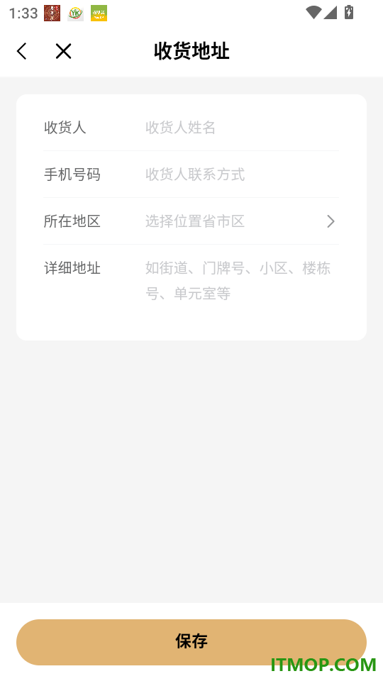 泉民收藏最新版