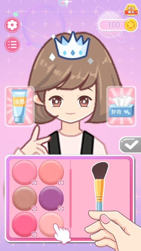 换装变美美游戏v1.0.4 1