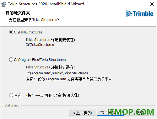 tekla structures2020