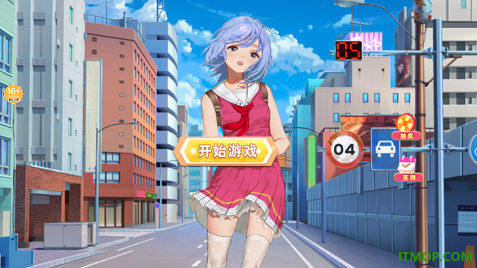 樱花梦幻校园女孩游戏