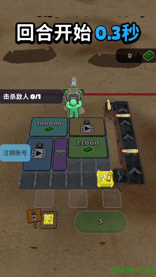 死亡枪战游戏
