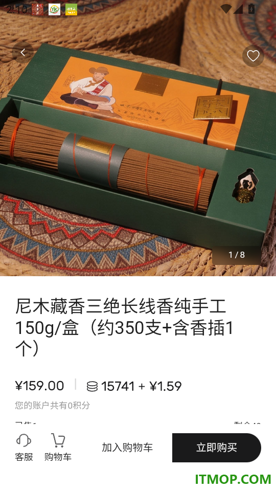 北京越野官网版