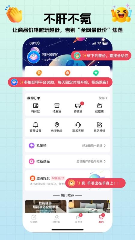 轻宇宙官方版v1.5.4 1