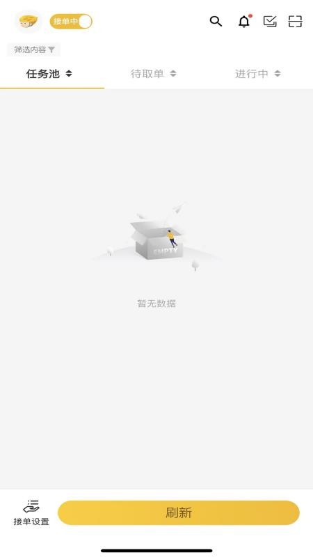 AfriFastRider最新版v5.1.12 1