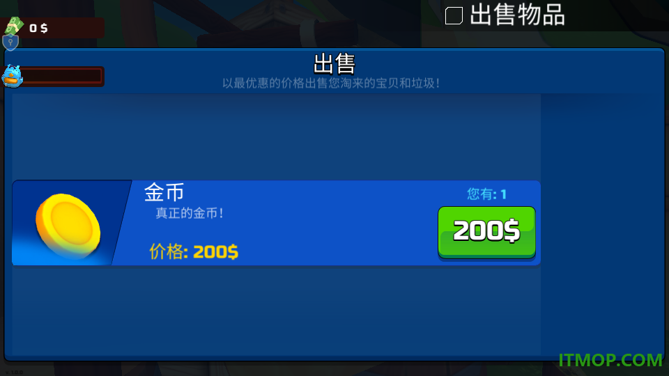 无限挖掘冒险游戏