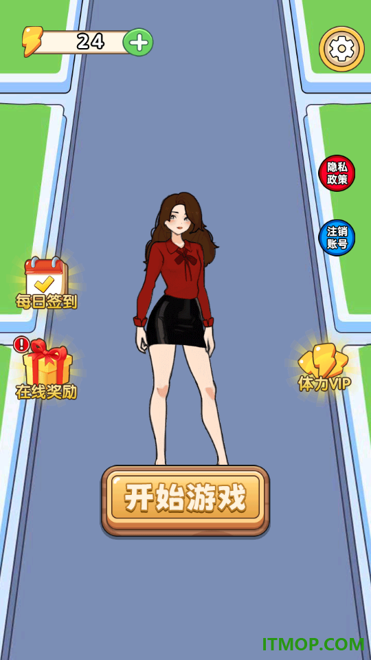 换装很快乐游戏