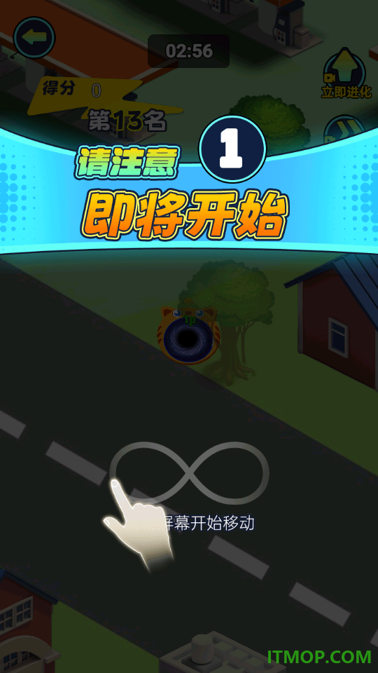 双人对决游戏