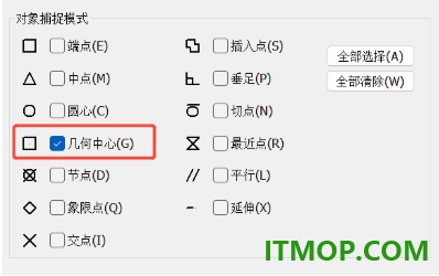 caxa cad电子图板2027中文特别版