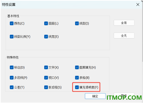 caxa cad电子图板2027中文特别版