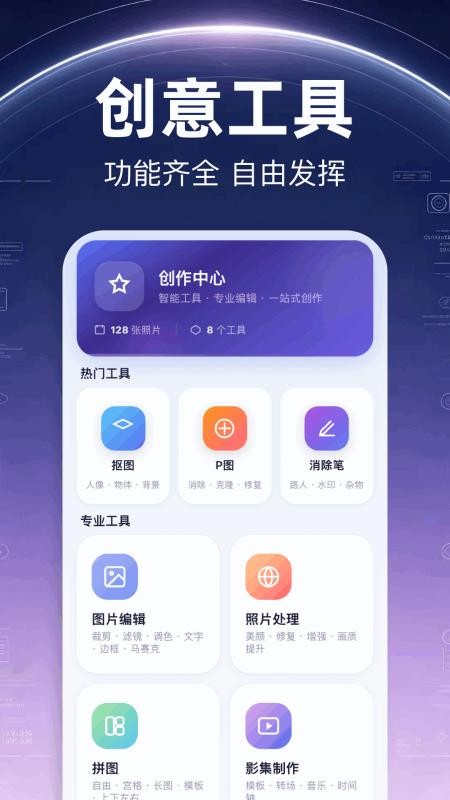 私密相册藏匣手机版v1.1(1)