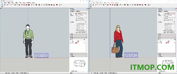 sketchup pro 2020免费中文版 