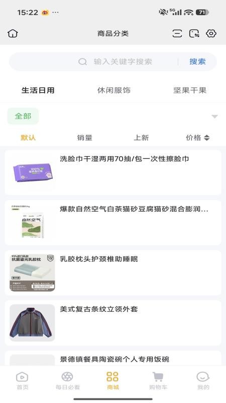 友伴工坊官网版v26.08.20 3