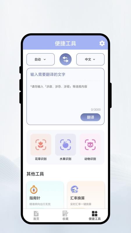 云笺扫描手机版v2.0.3(2)