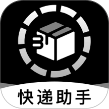 包裹快递速查官方版