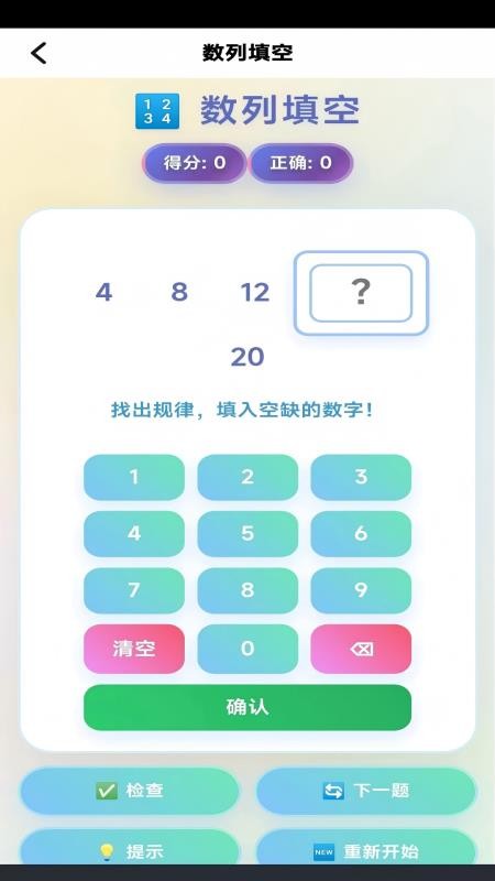 三年级数学上册最新版v3.1050.39.2 3