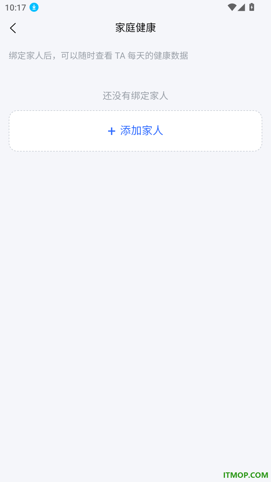 哈喽滴嘟免费版