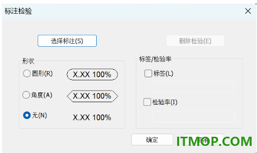 caxa cad电子图板2027中文特别版