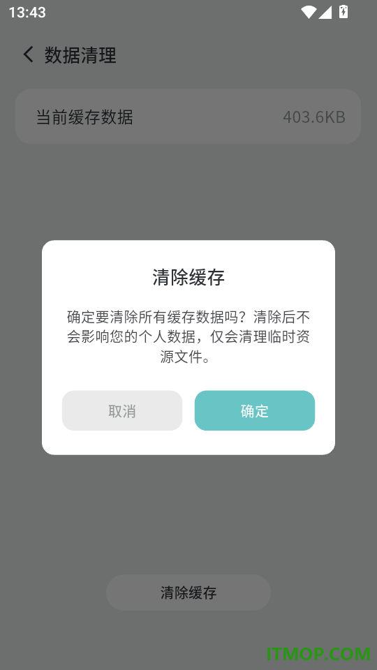 Cirence免费版