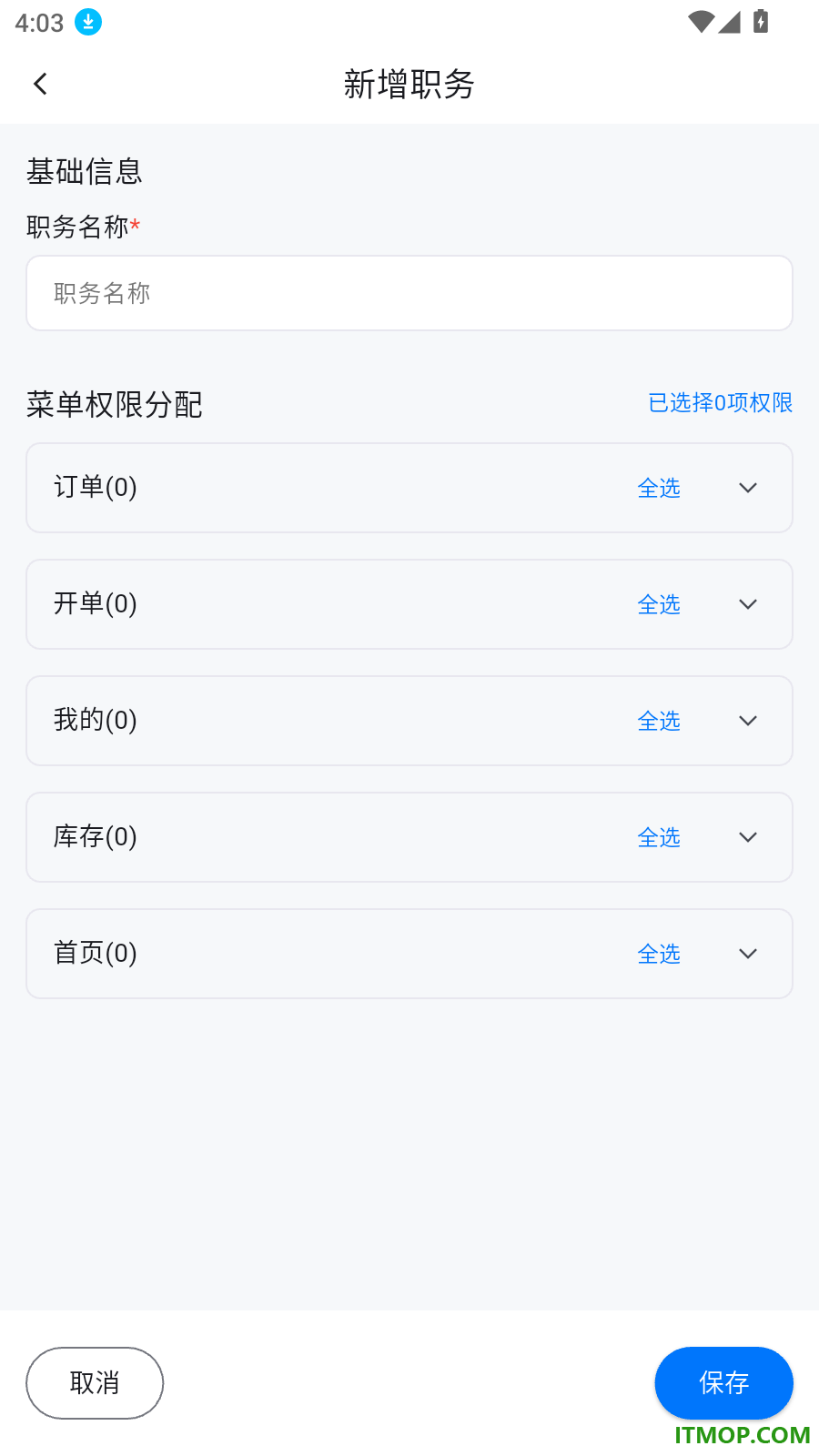清风侠最新版