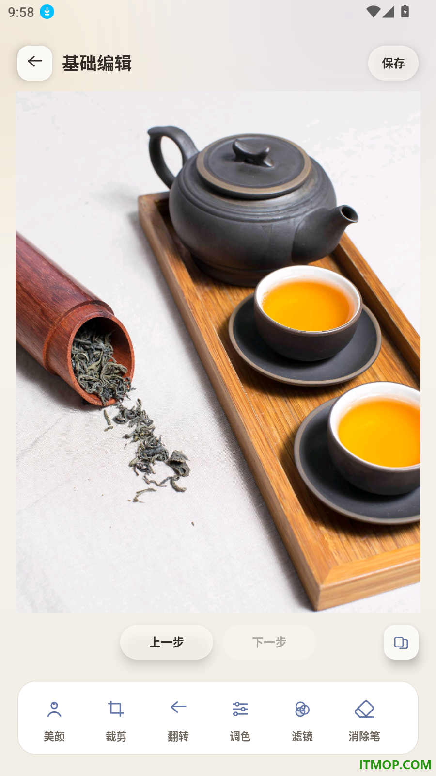 Remi老照片手机版