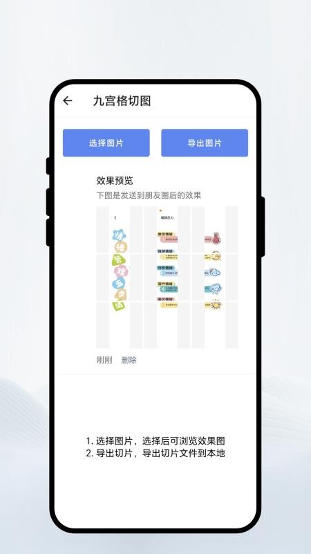 云笺扫描手机版v2.0.3(1)