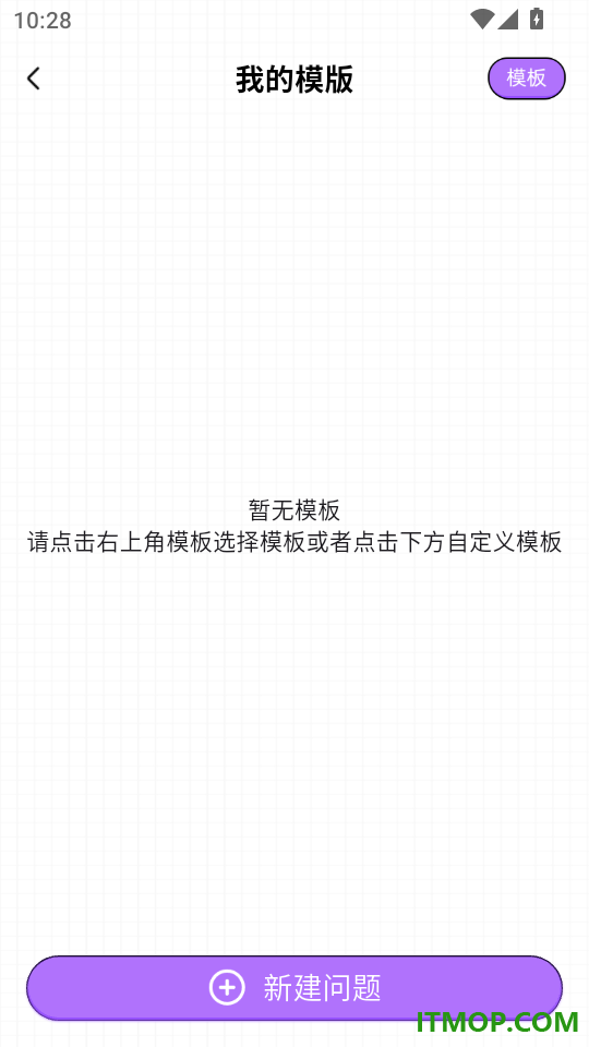 快趣小决定免费版