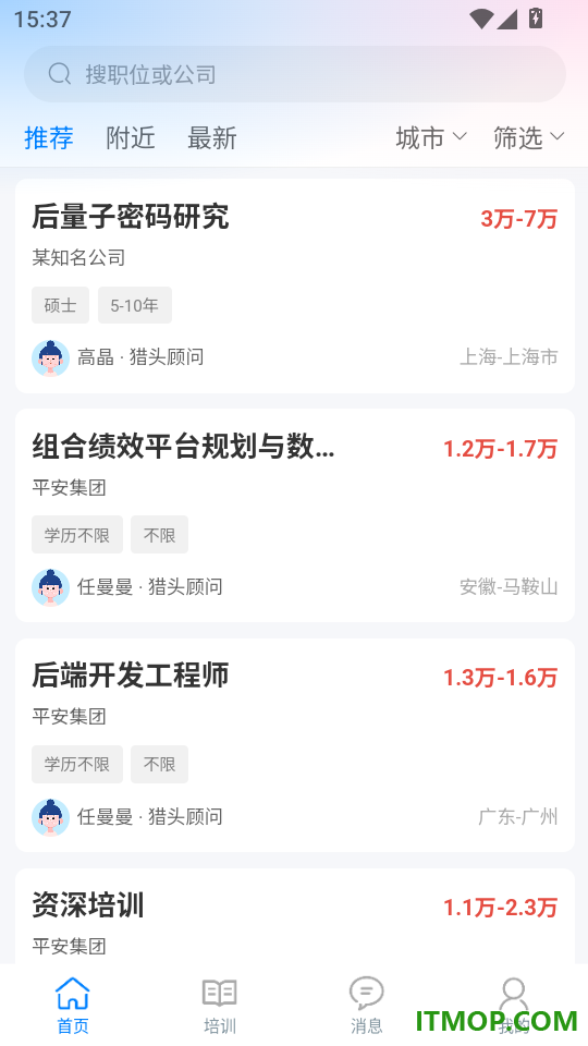 工作点评手机版
