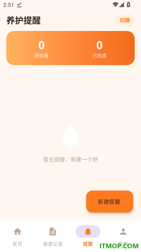 萌宠健康宝手机版