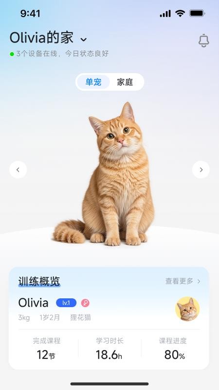 ZOOTECH最新版v1.0.2 4