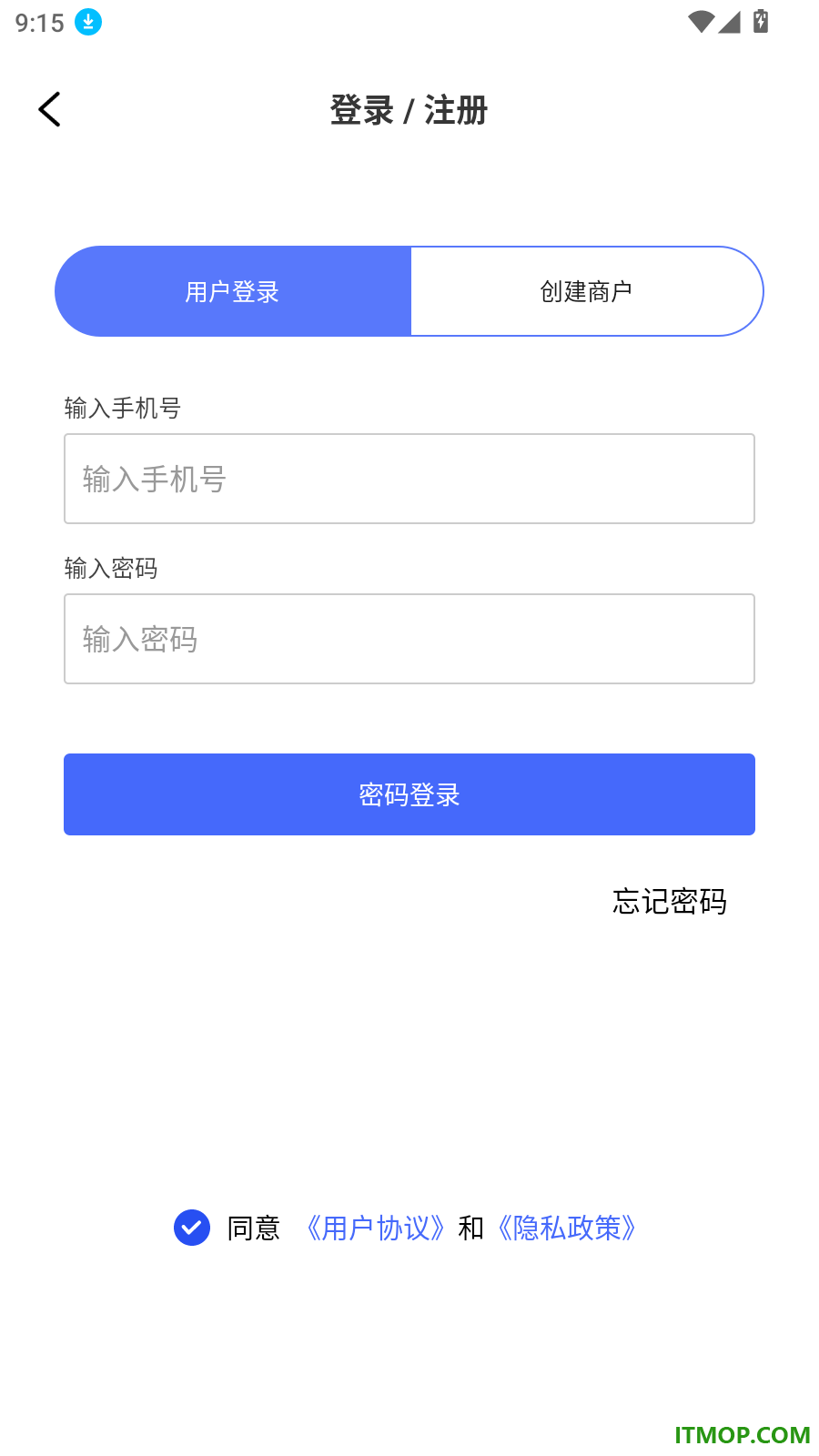 理发通官方版