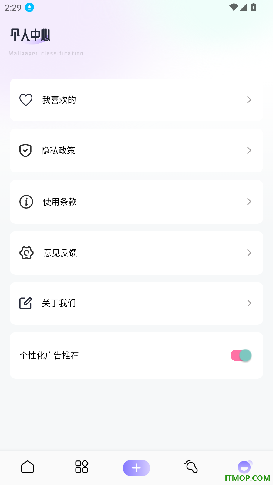 晚夏免费版