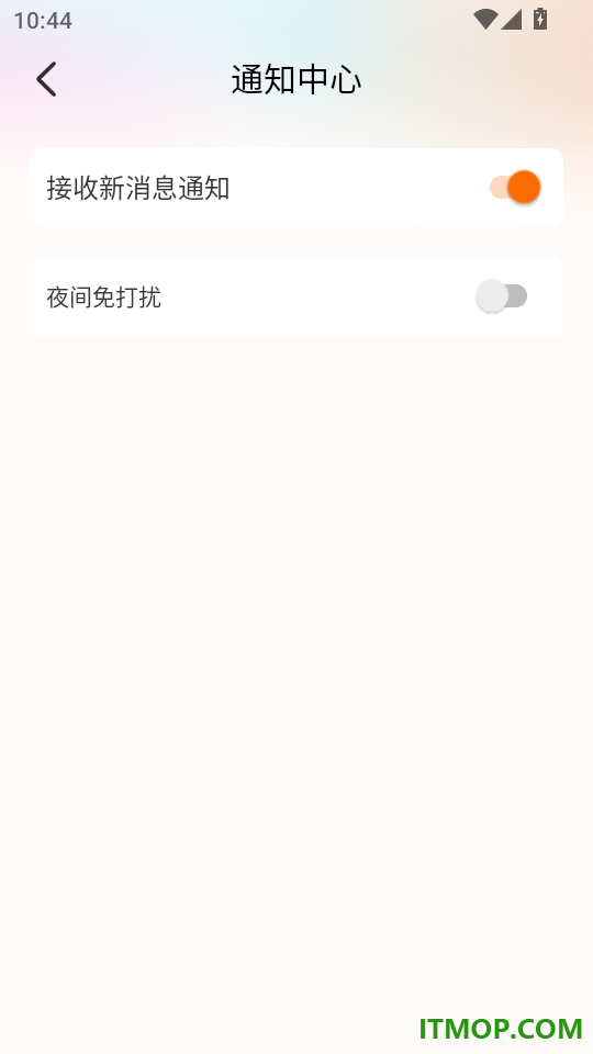 颐守护手机版