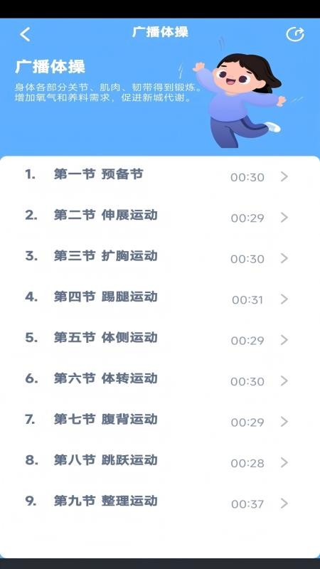 三年级数学上册最新版v3.1050.39.2 2