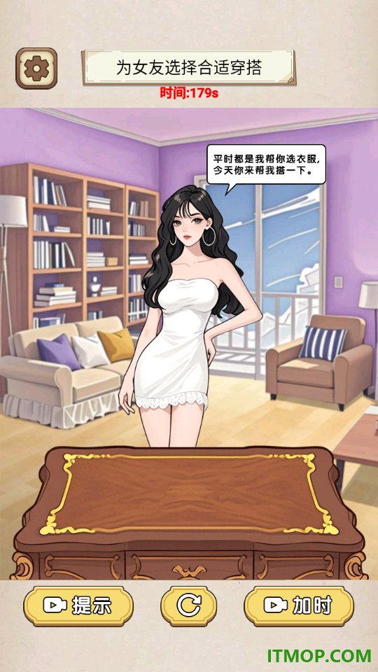 换装很快乐游戏