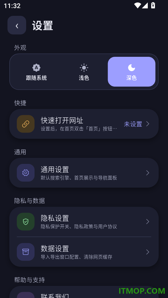 指纹浏览器免费版