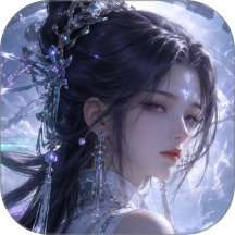 灵剑诀意游戏 v1.0.1