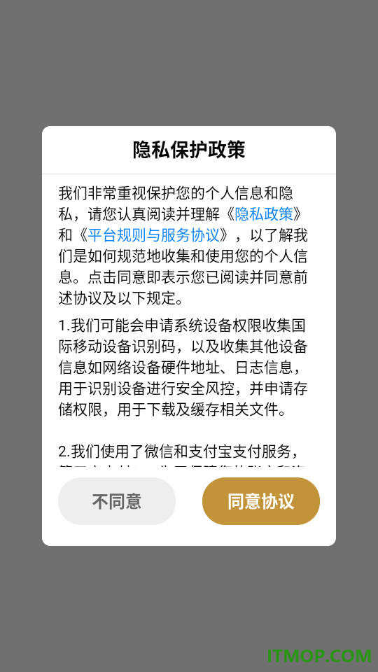 泉民收藏最新版