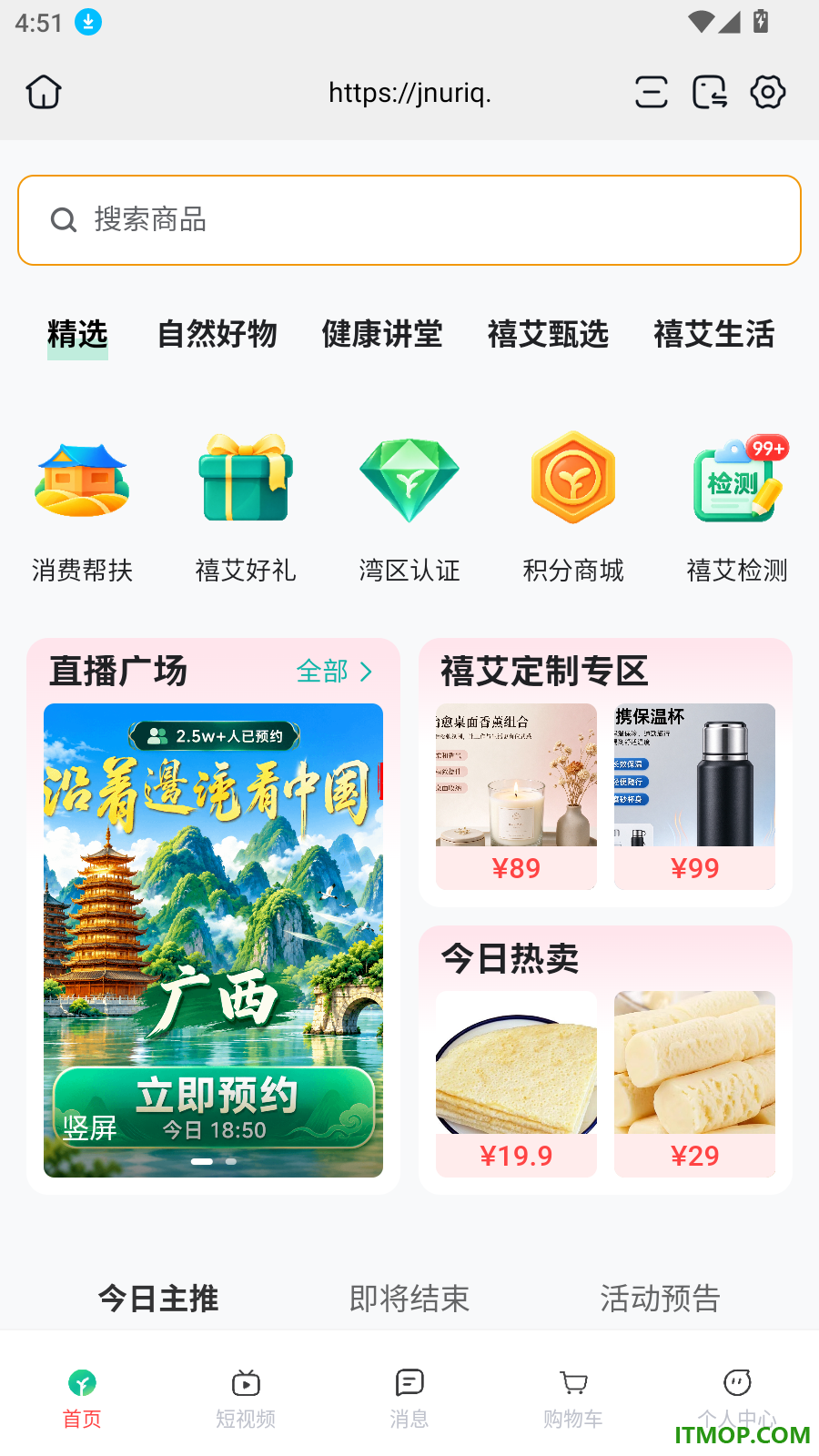 友伴工坊官网版