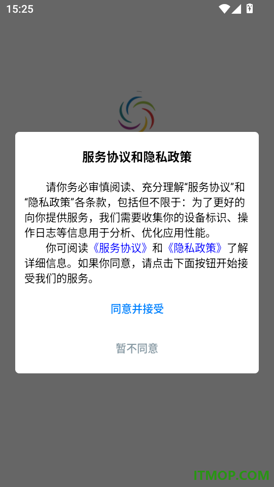 工作点评手机版
