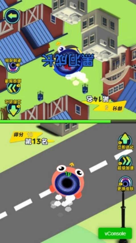 双人对决游戏v1.0.0 1